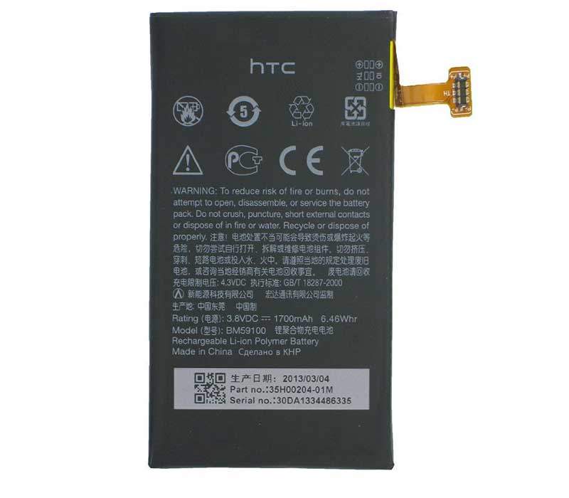 HTC-Win Phone A620e Rio 8S-Smartphone&Tablet Battery