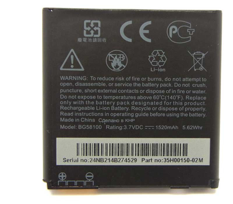 HTC-Desire X315e-Smartphone&Tablet Battery