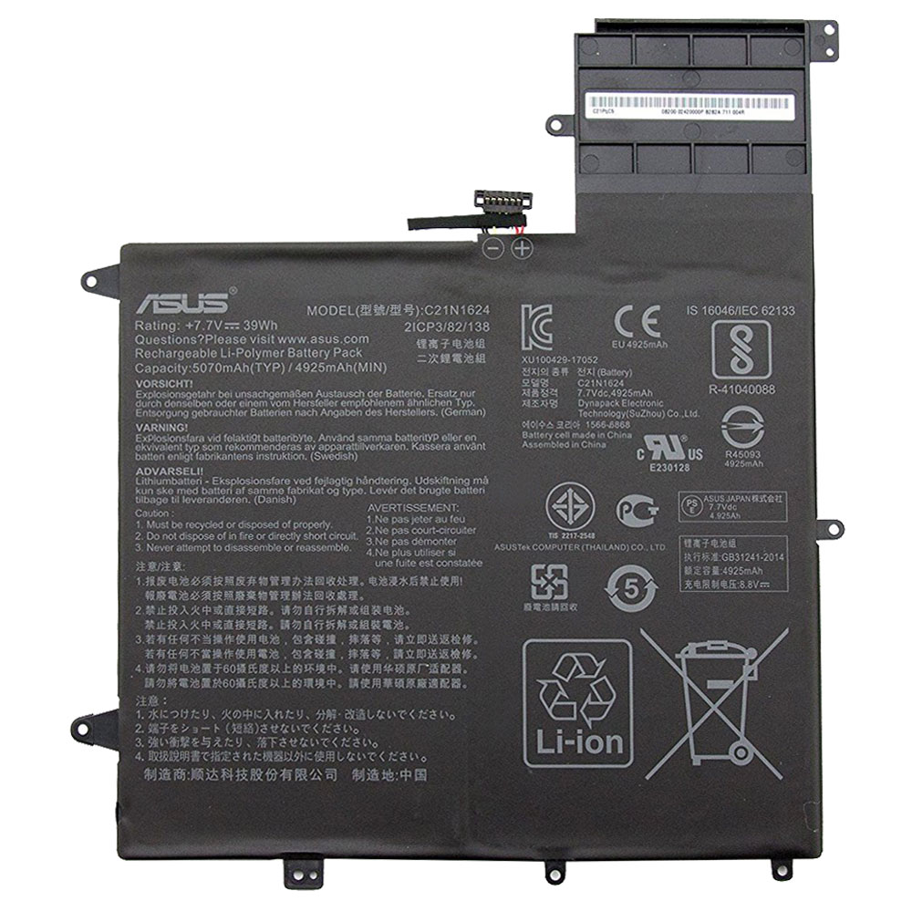 ASUS-Q325UA/C21N1624-Laptop Replacement Battery