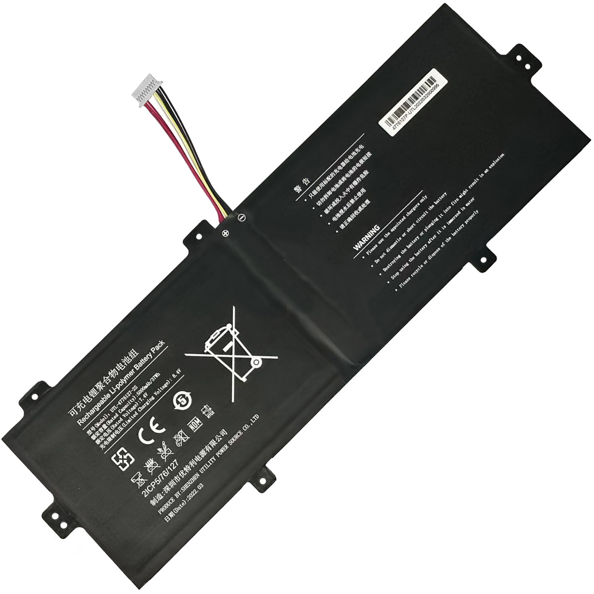 Prestigio-U3285131PV-2S(10P-8Lines)-Laptop Replacement Battery