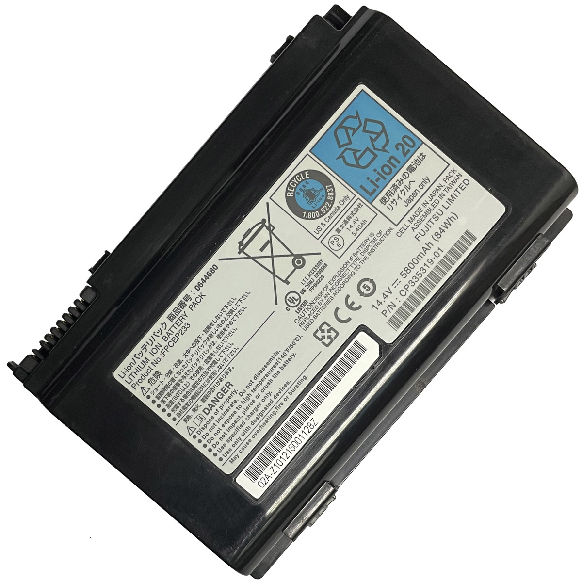 FUJITSU Uniwill-FPCBP233/BP176(H)-Laptop Replacement Battery