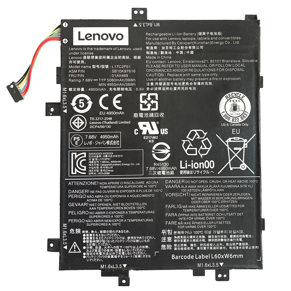 LENOVO-20L3/L17C2P51-Laptop Replacement Battery