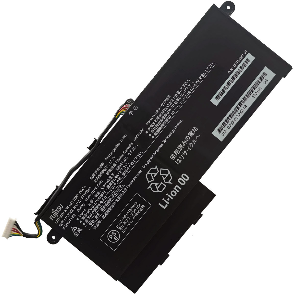 FUJITSU Uniwill-FPB0354-Laptop Replacement Battery