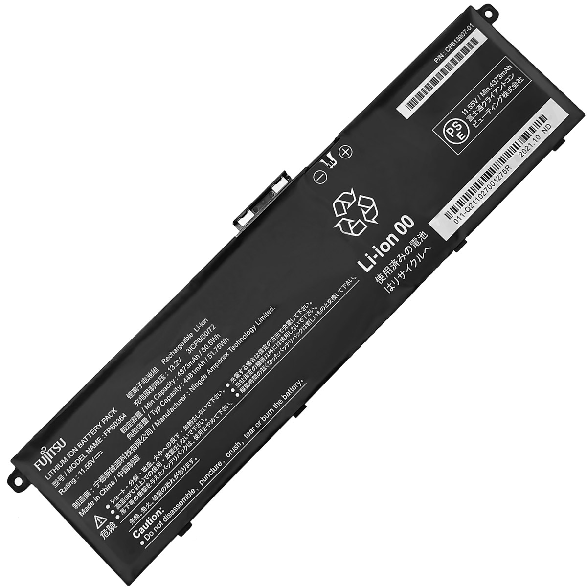 FUJITSU Uniwill-FPB0364/FPB0369-Laptop Replacement Battery